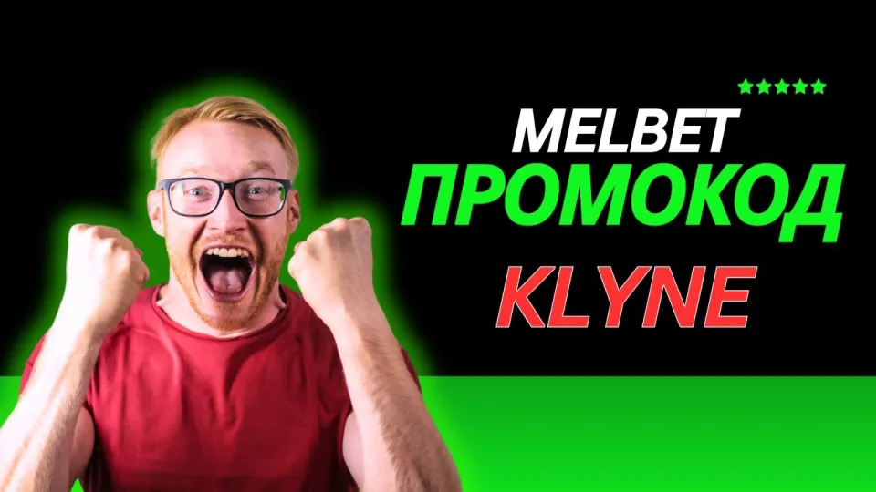 Melbet Live Ставки 2024 как делать и получать бонусы по промокоду KLYNE
